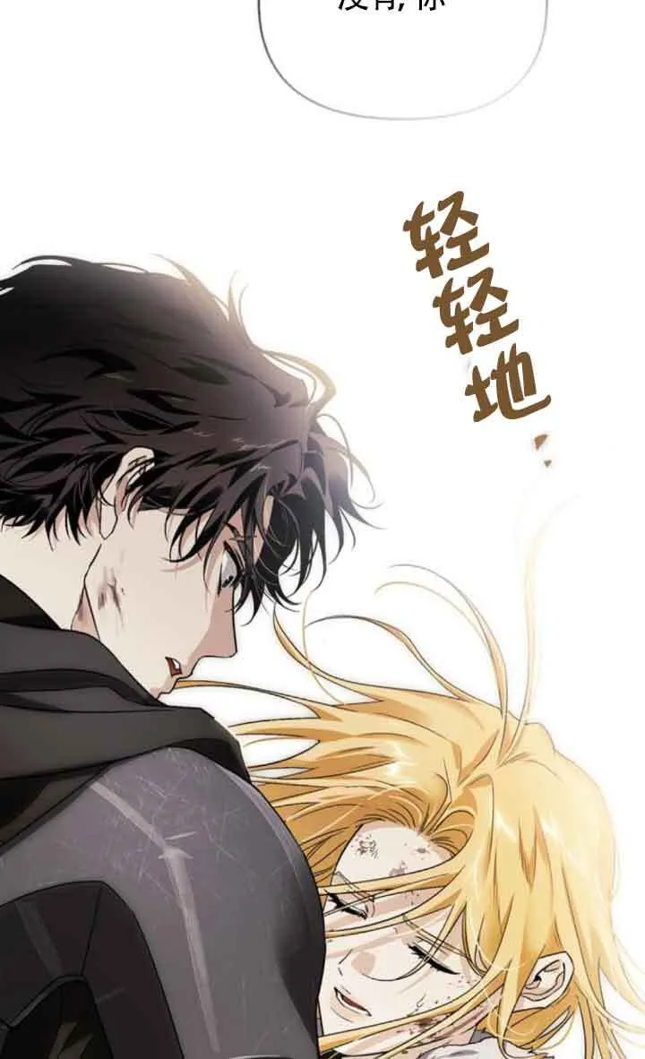 第89话 第52页