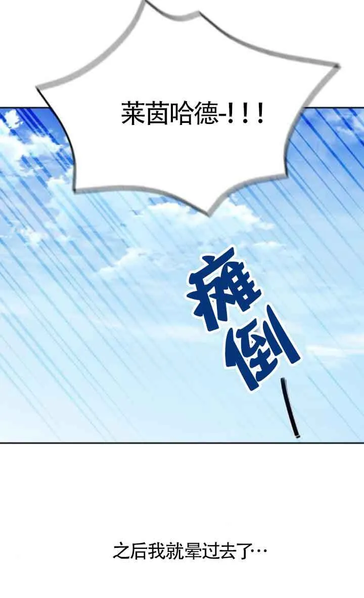 第89话 第54页
