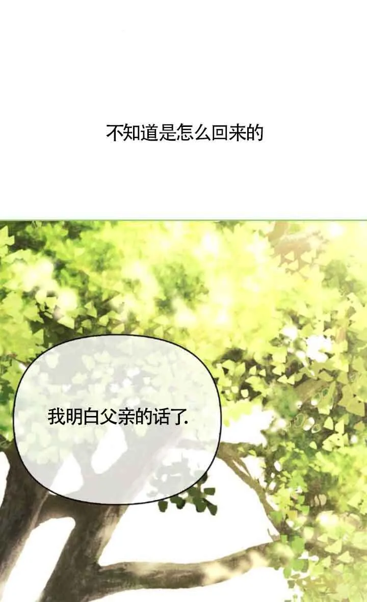 第89话 第55页