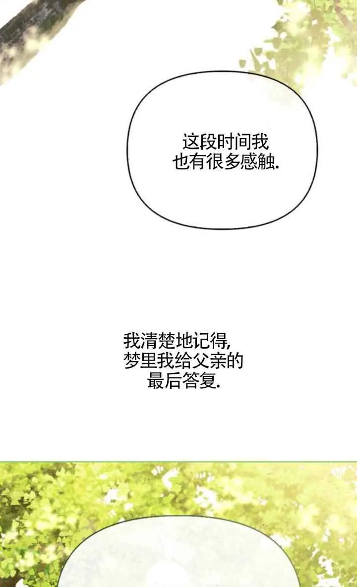 第89话 第56页