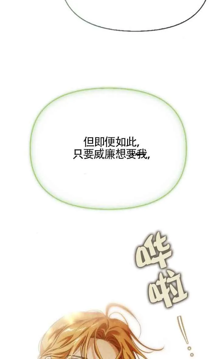 第89话 第58页