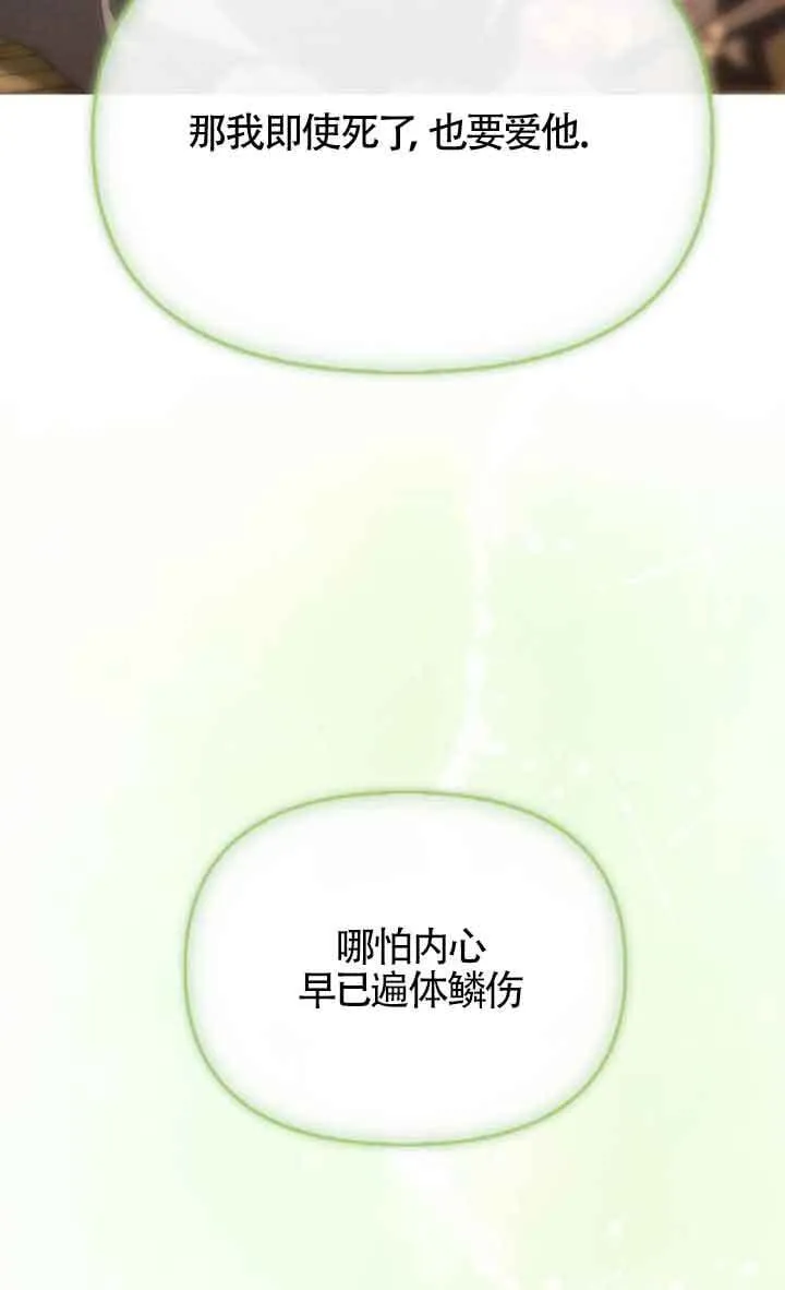 第89话 第60页