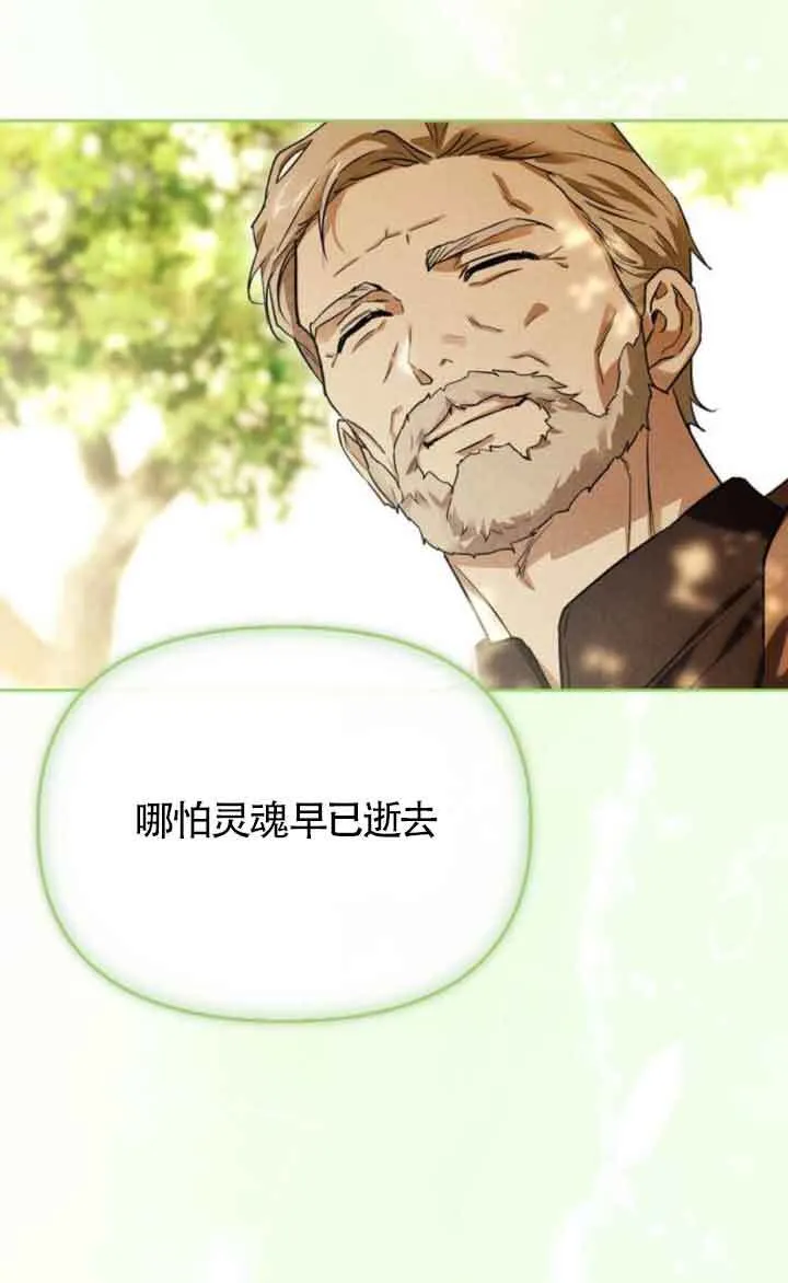 第89话 第61页