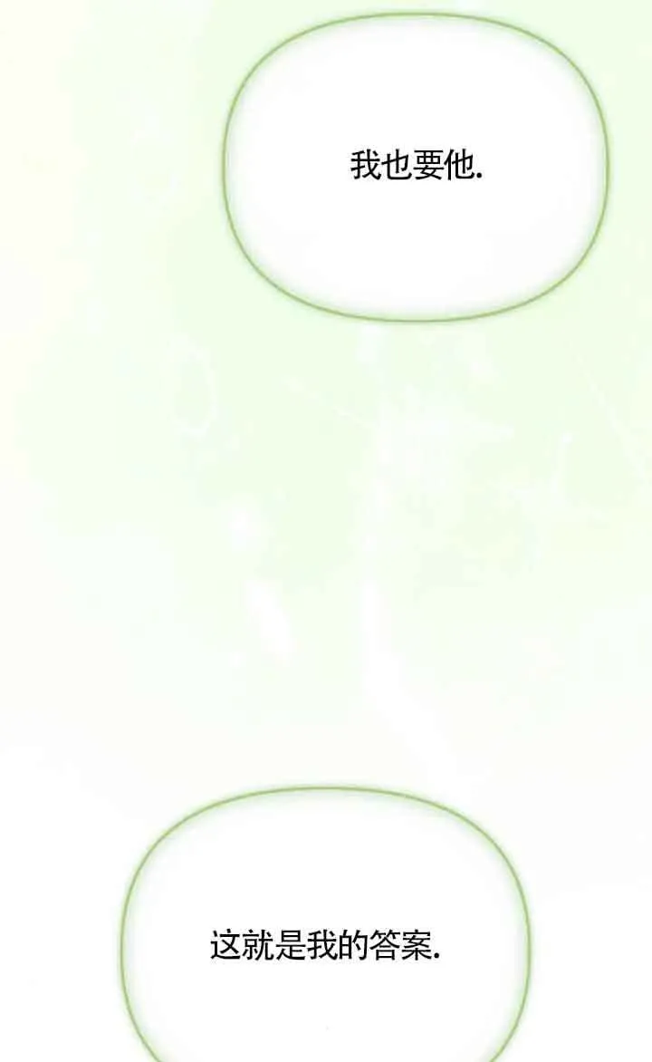 第89话 第62页