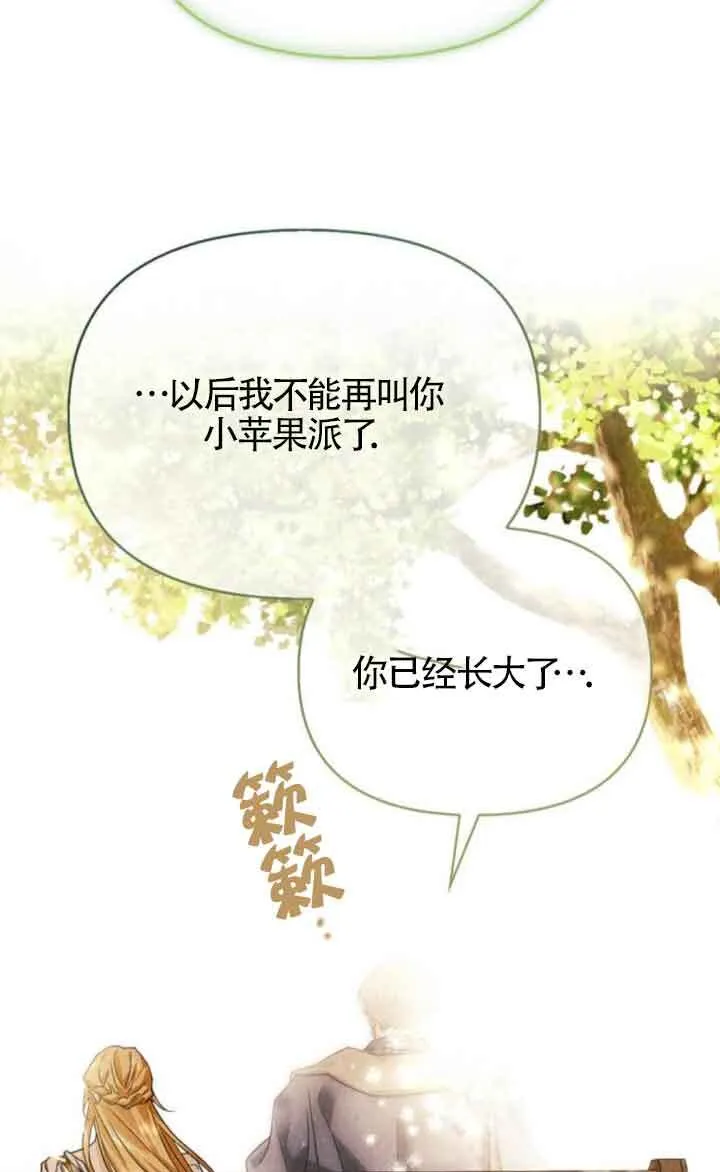 第89话 第63页
