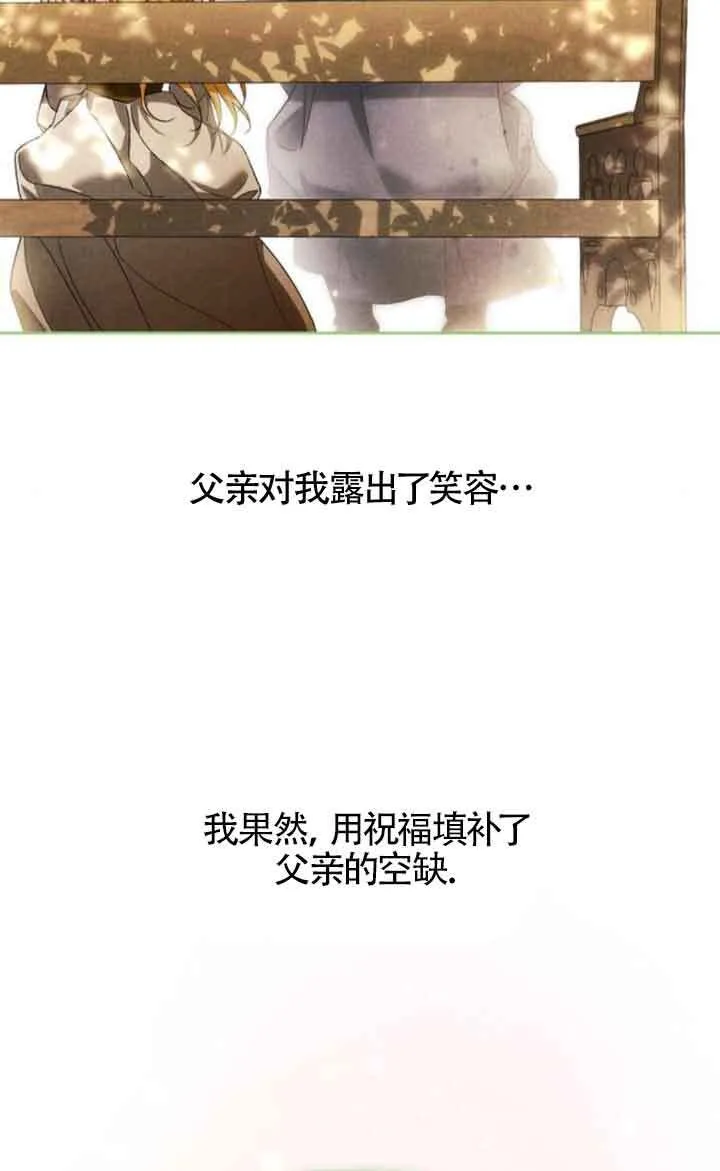 第89话 第64页