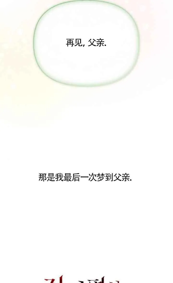 第89话 第65页