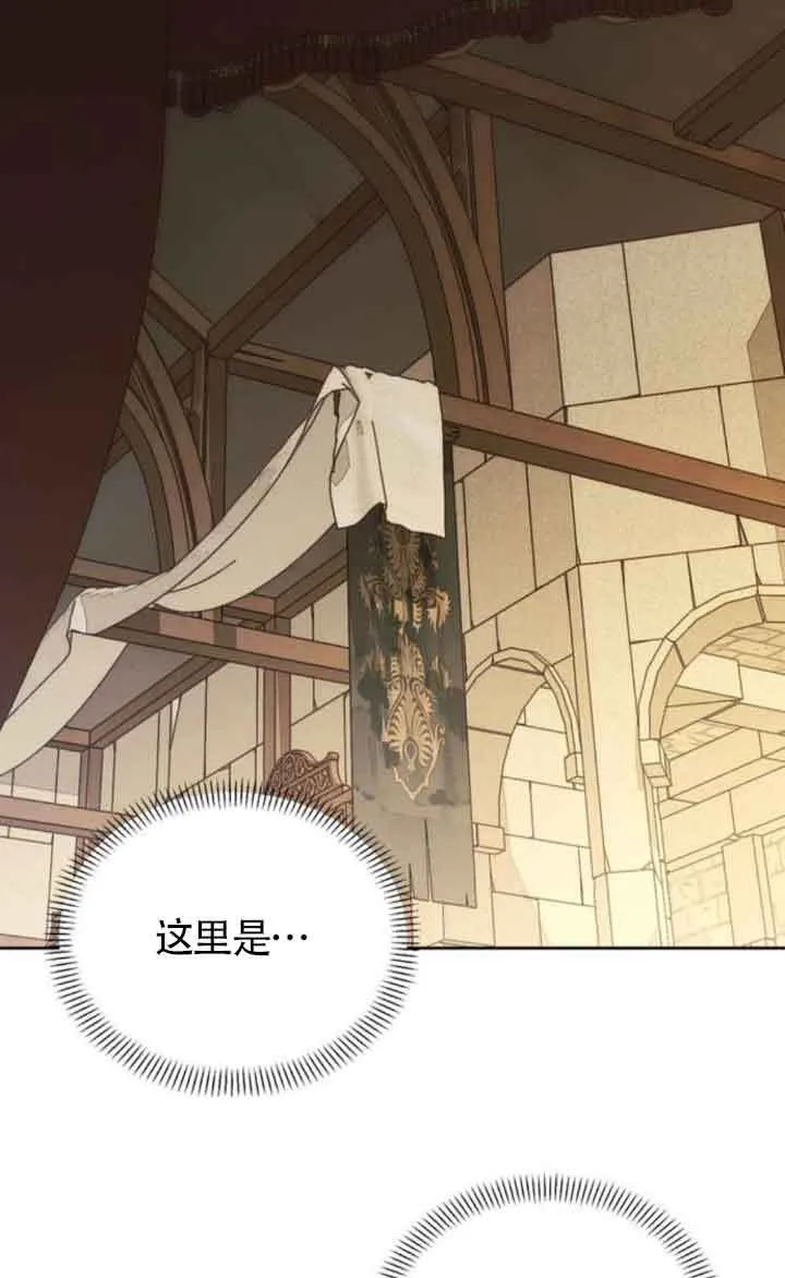 第89话 第67页