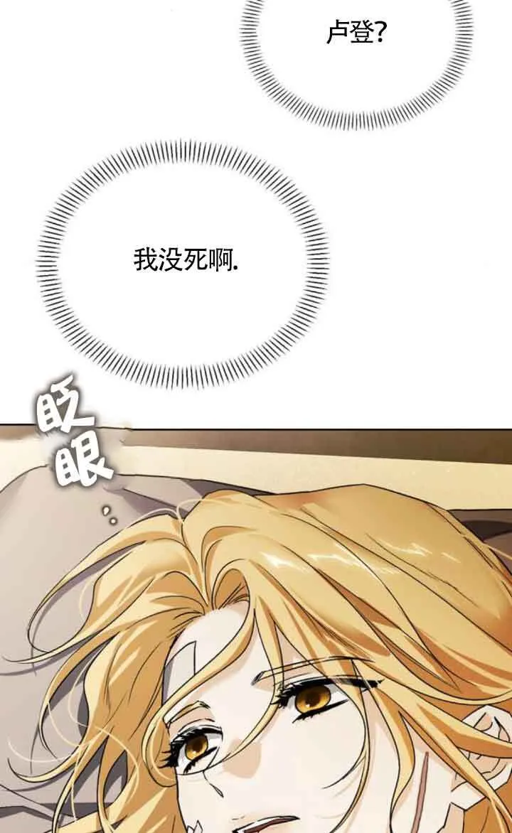 第89话 第68页