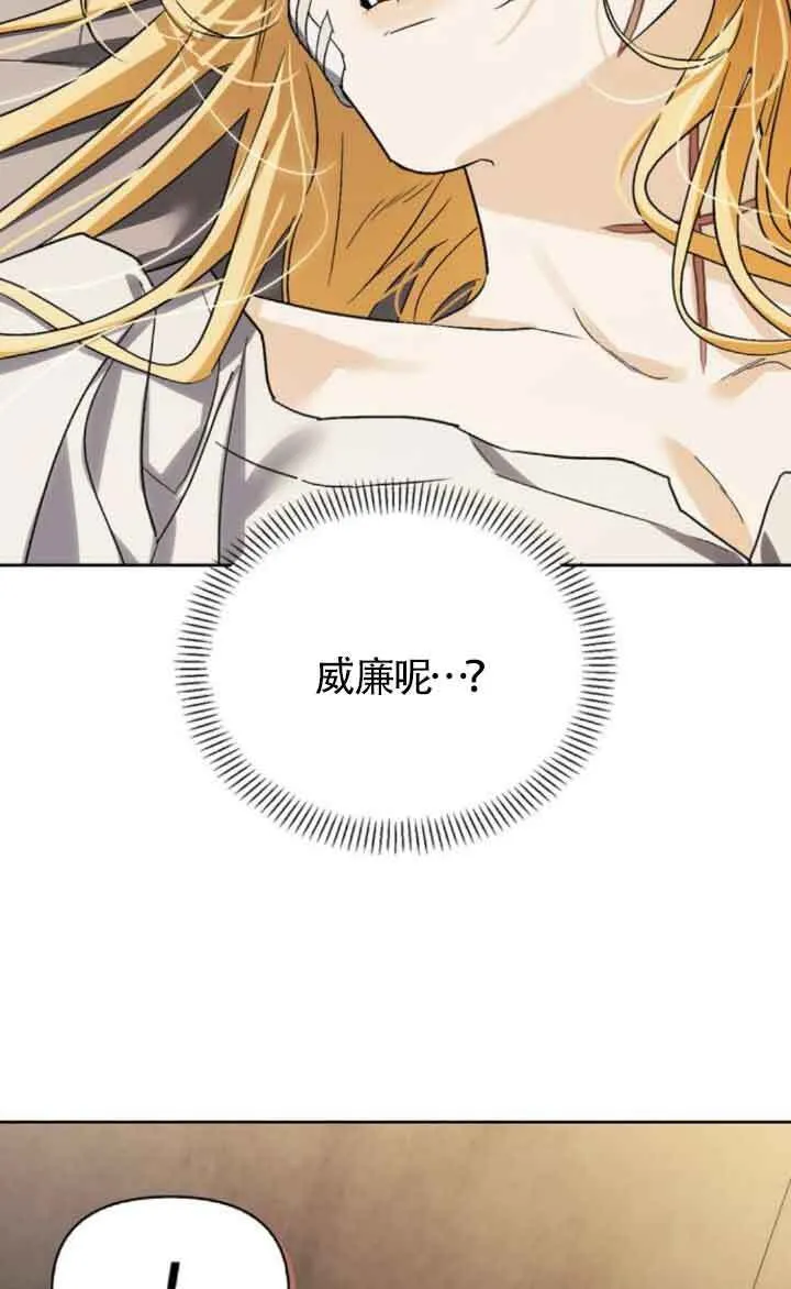 第89话 第69页