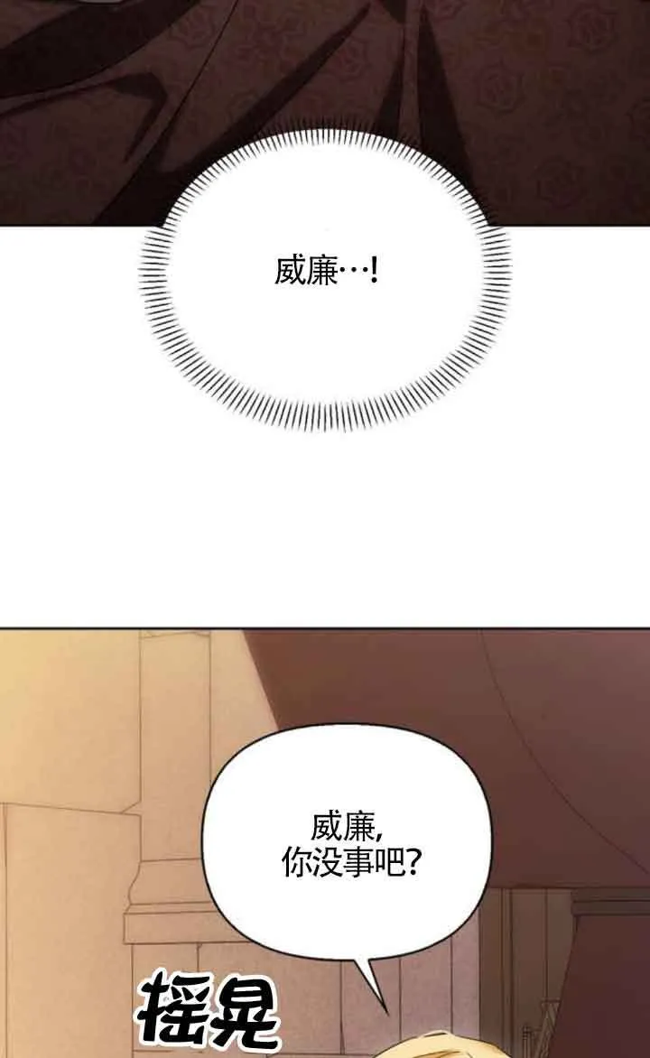 第89话 第71页