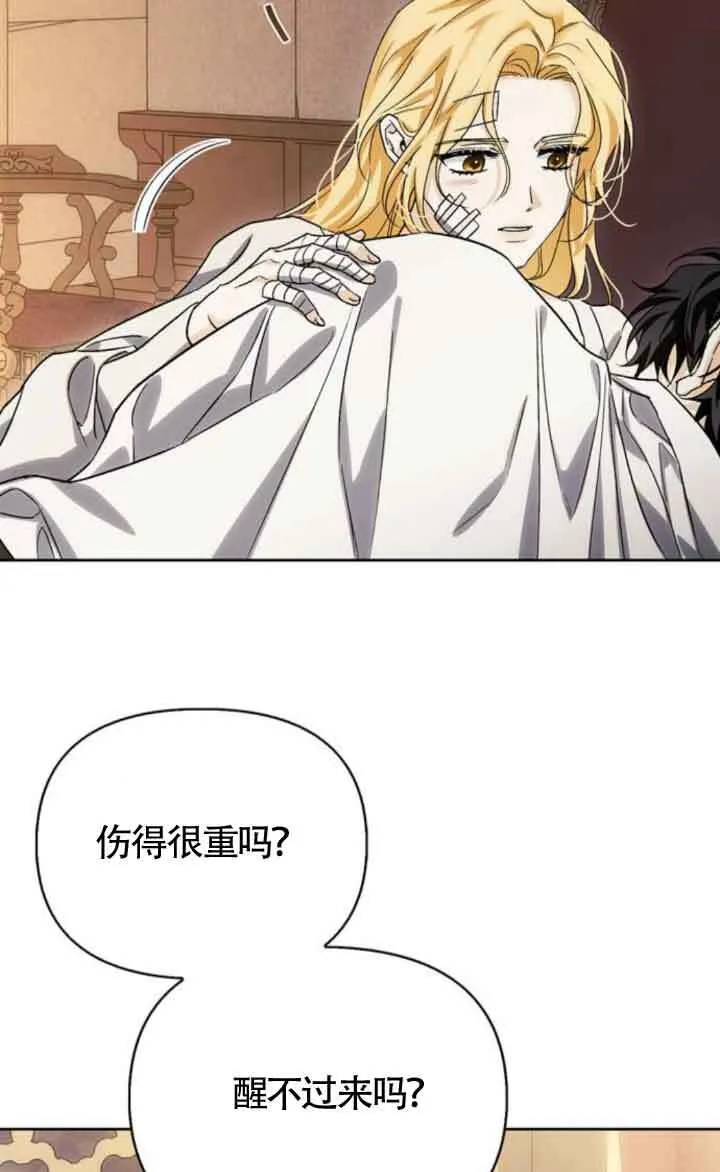 第89话 第72页