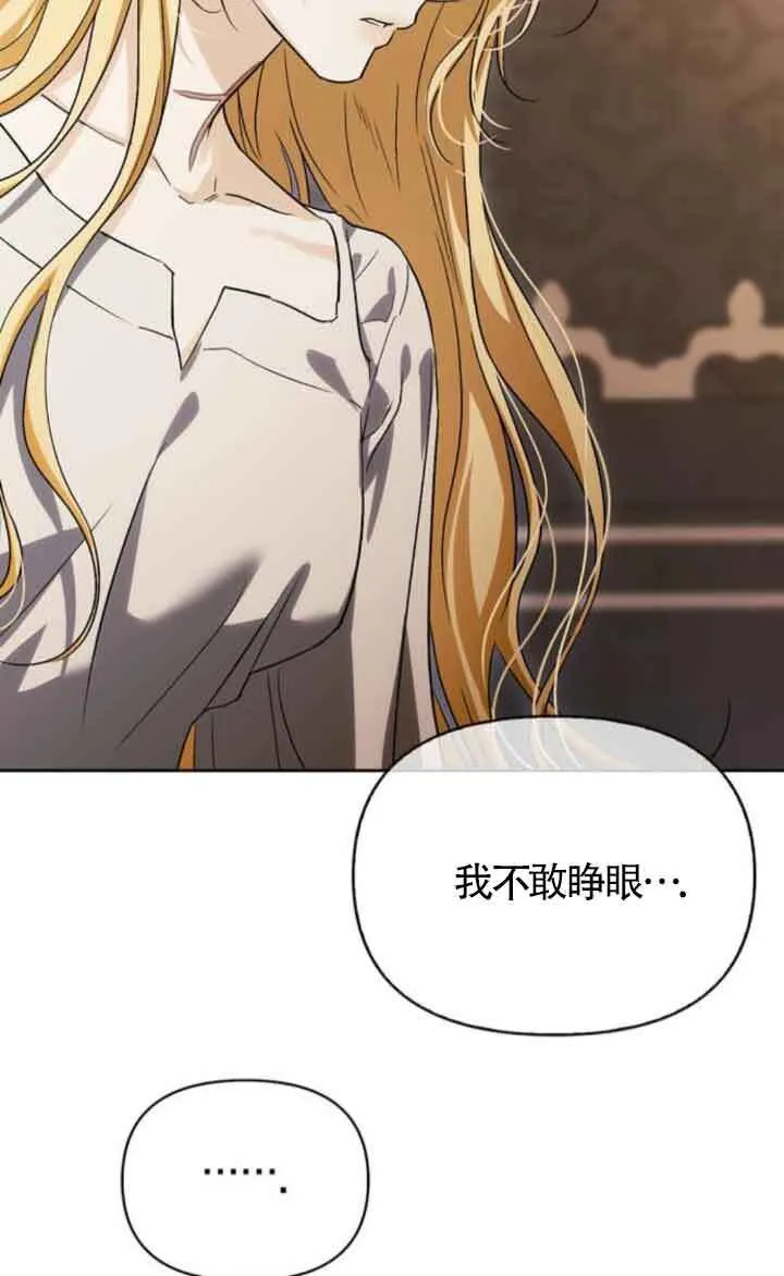 第89话 第76页