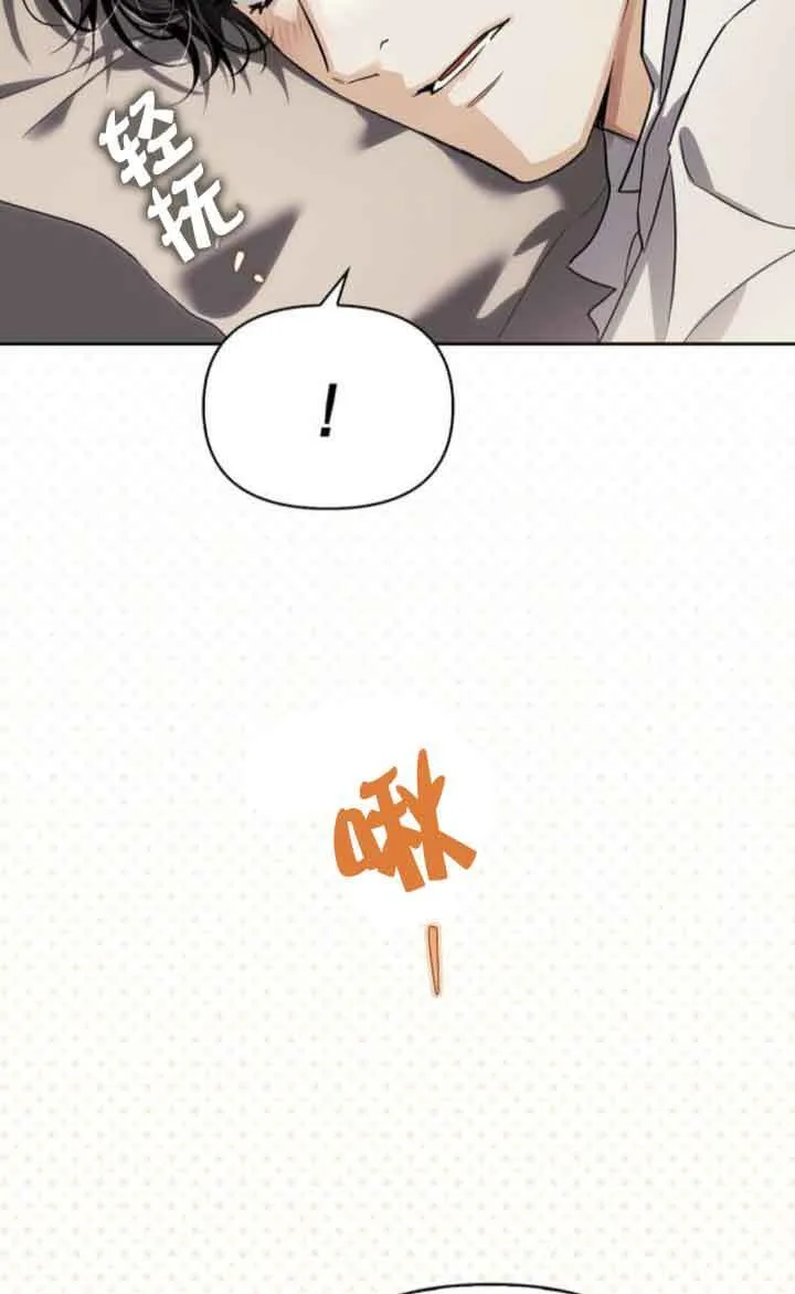 第89话 第78页