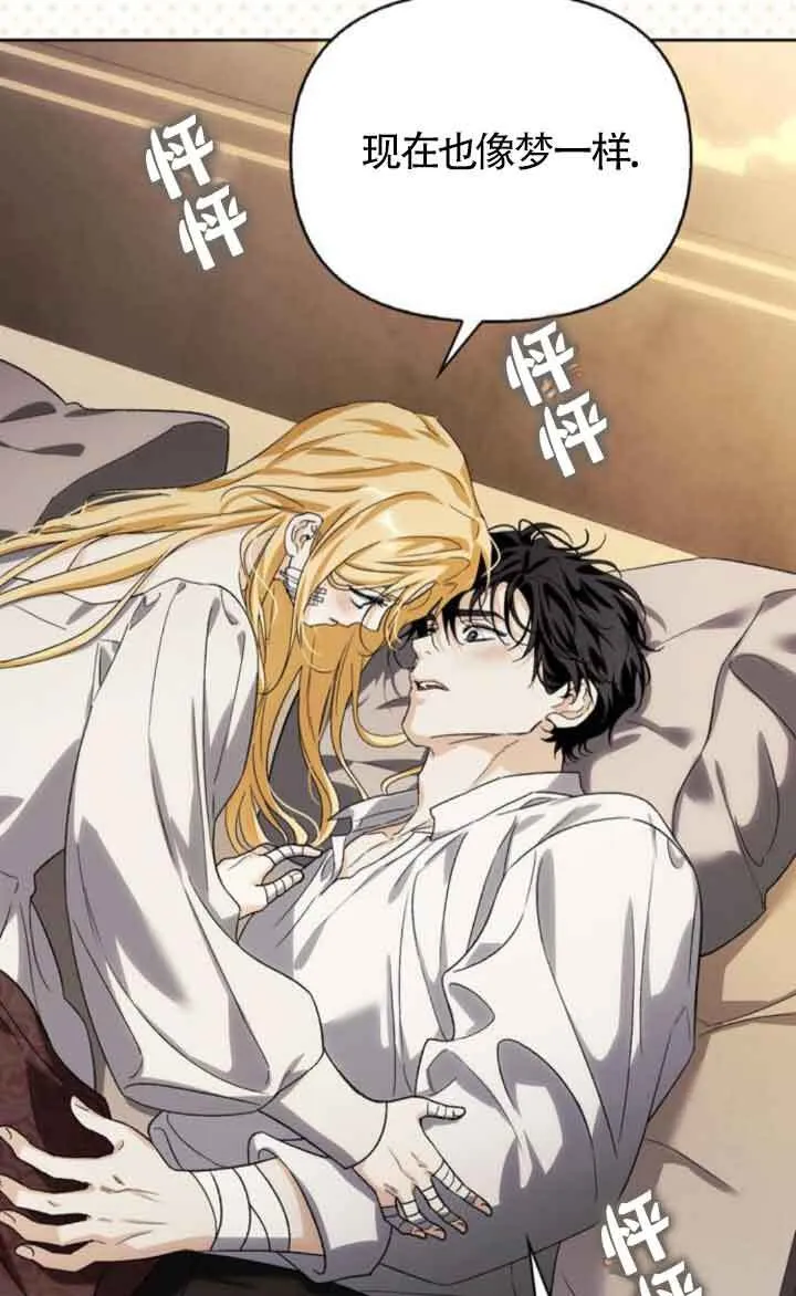 第89话 第79页