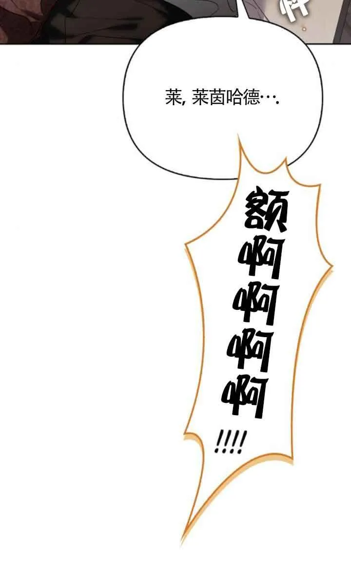 第89话 第80页
