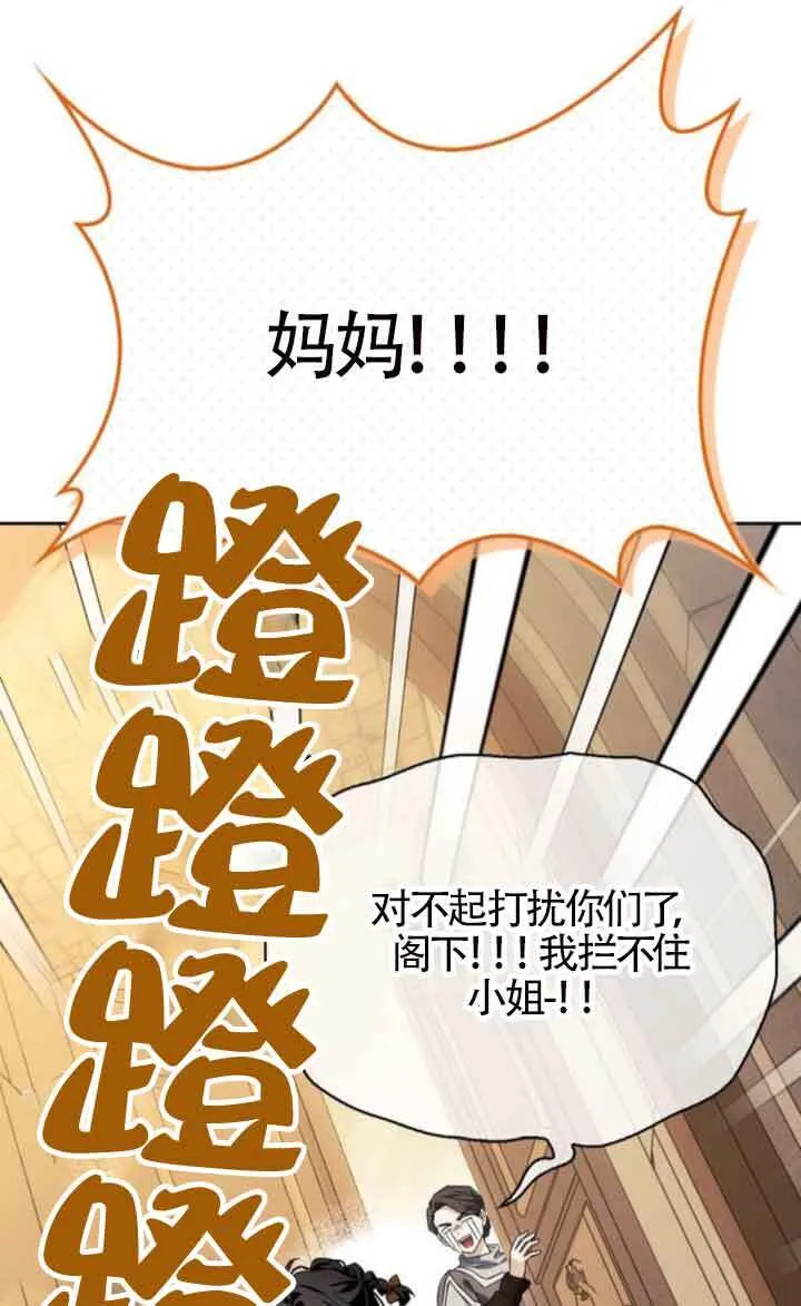 第89话 第81页