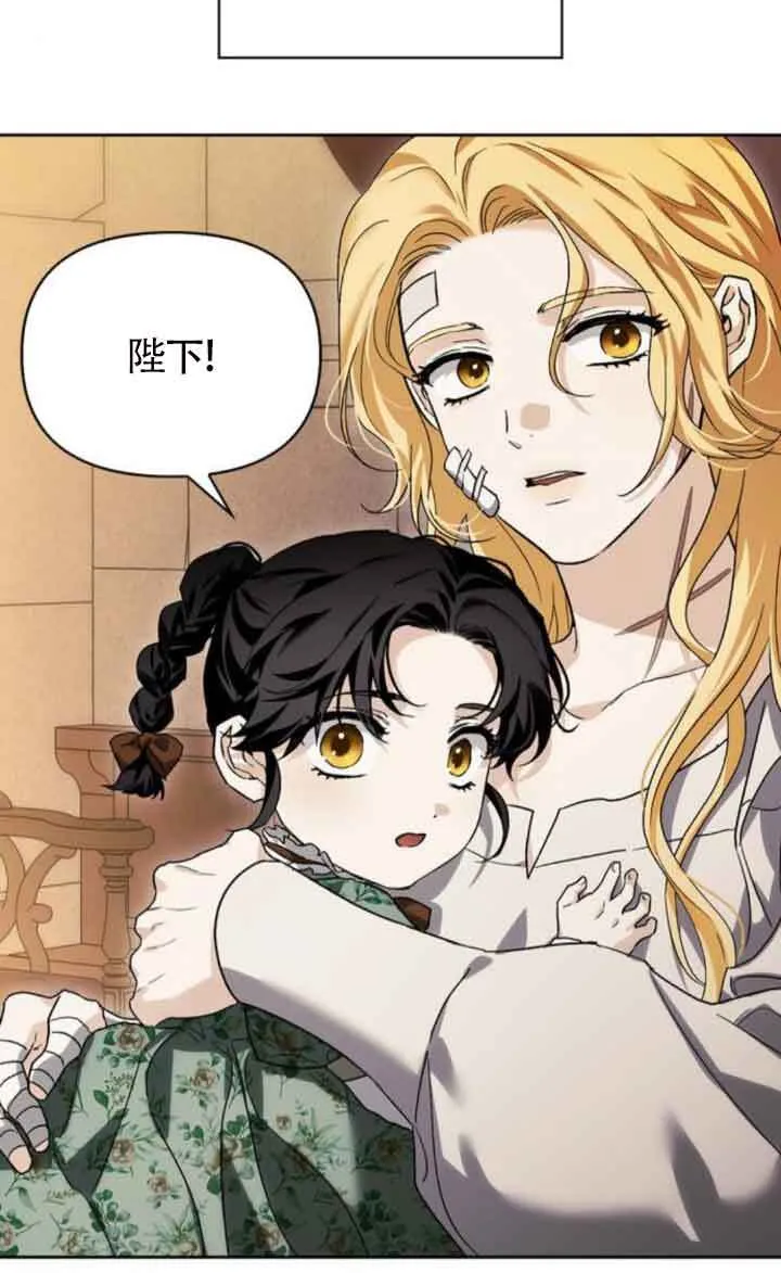 第89话 第85页