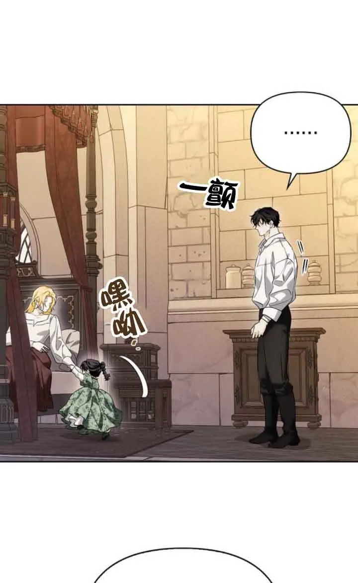 第89话 第86页