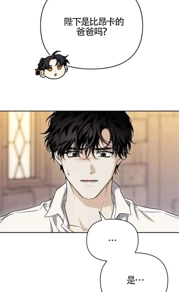 第89话 第87页