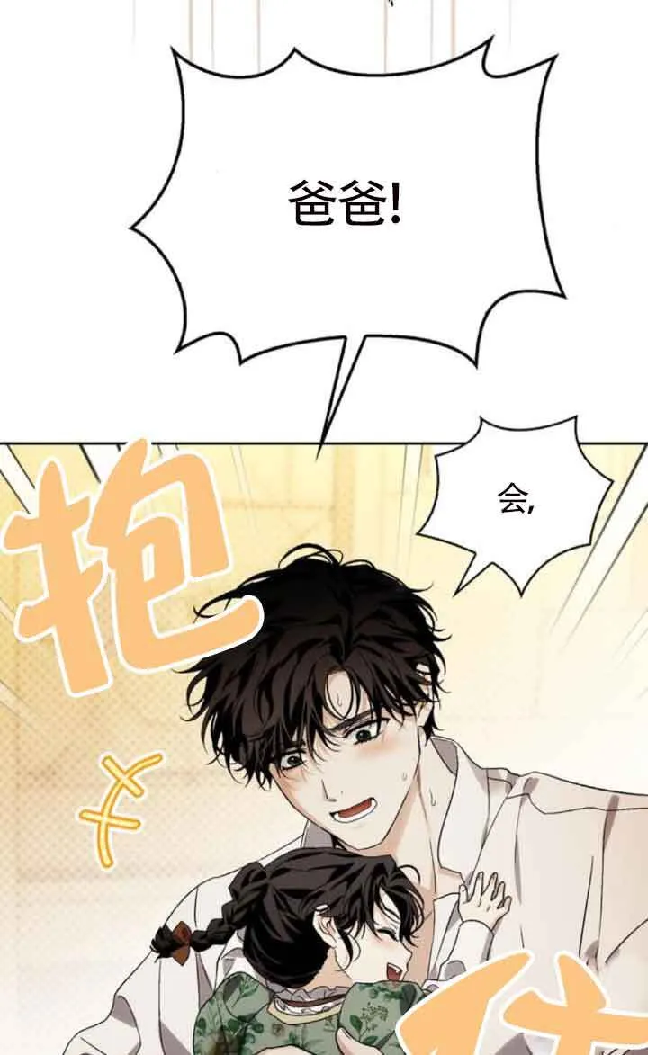 第89话 第89页