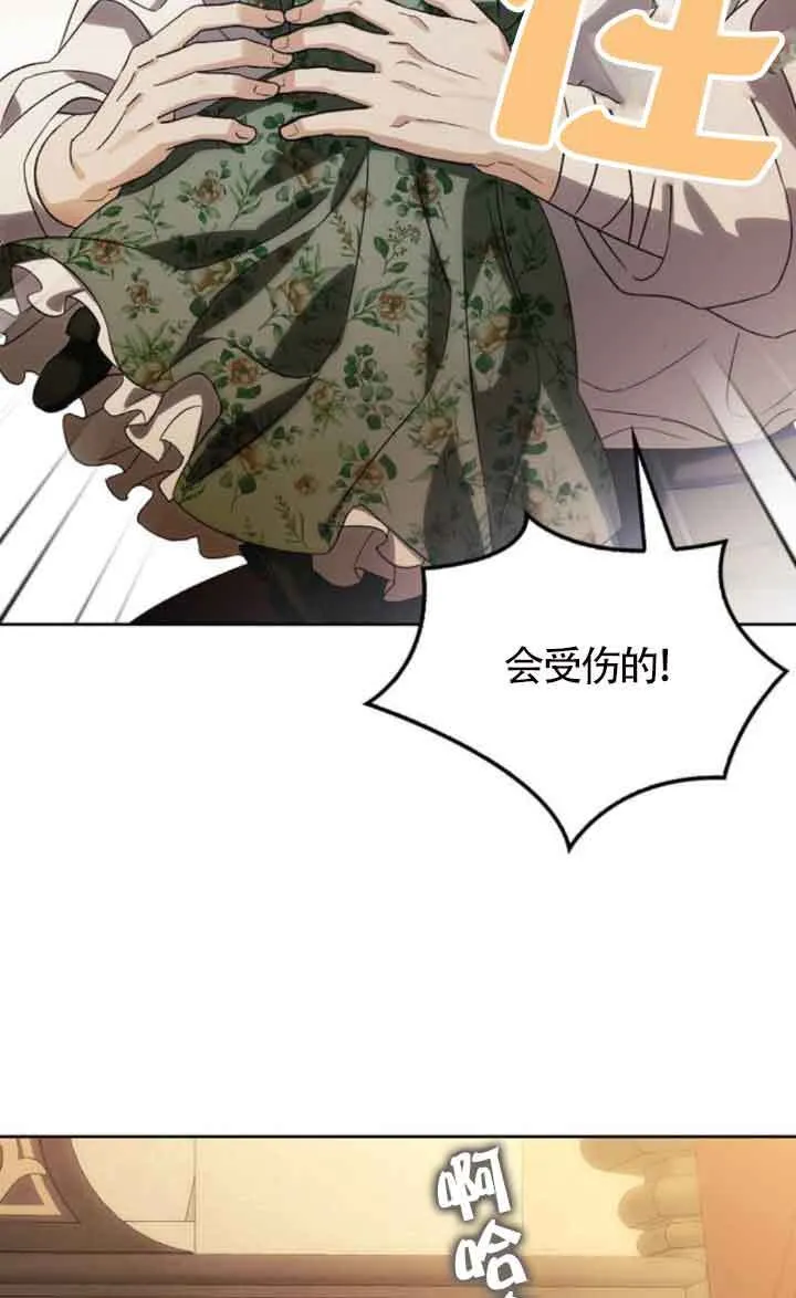 第89话 第90页