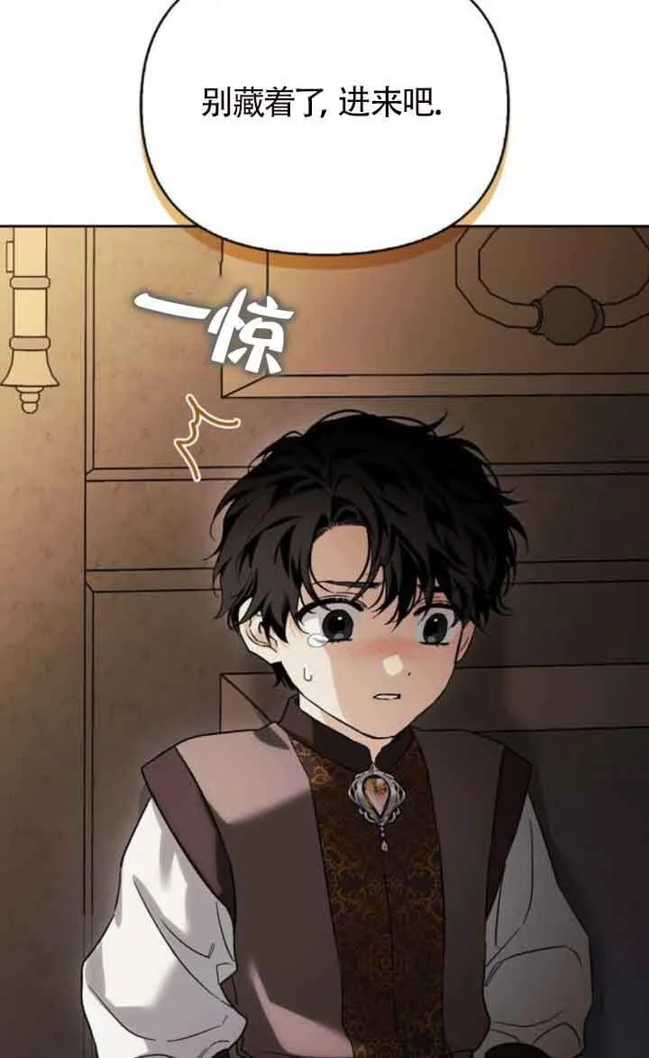 第89话 第93页