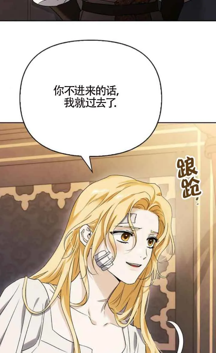 第89话 第94页