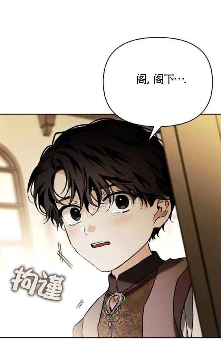 第89话 第96页