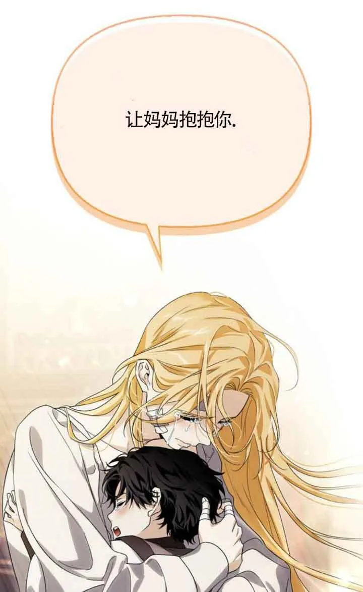 第89话 第98页