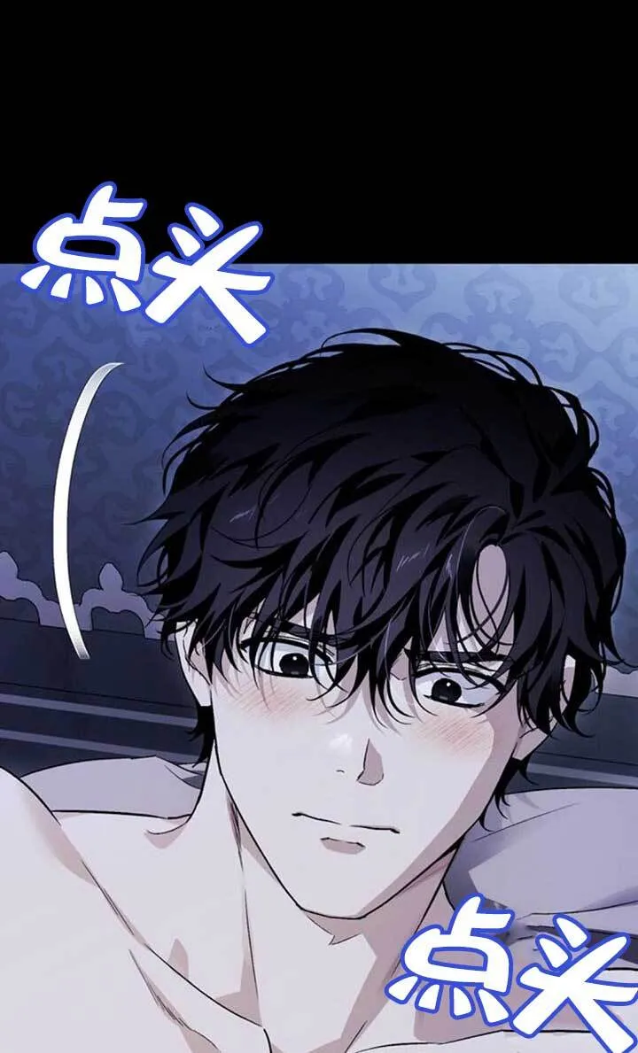 第90话 第15页