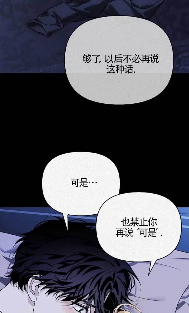 第90话 第19页