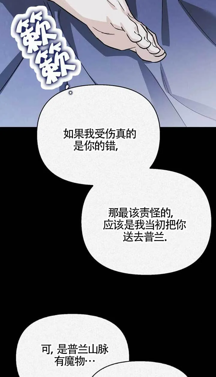 第90话 第22页