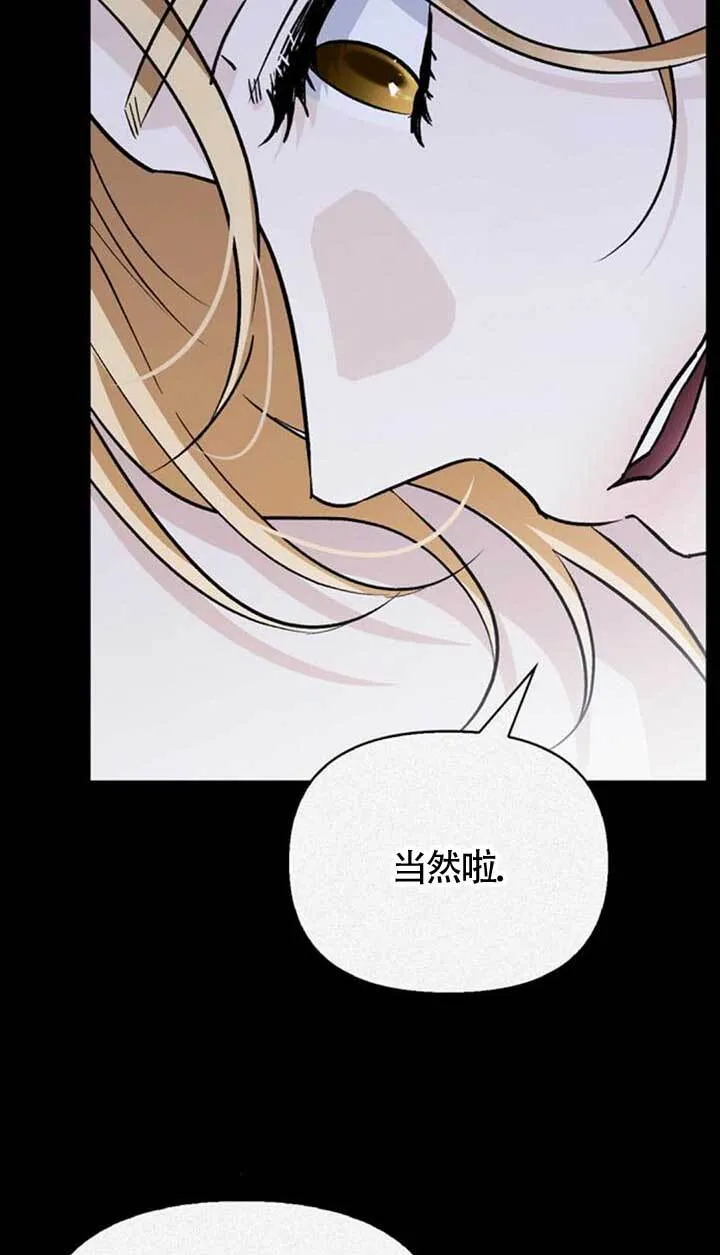 第90话 第25页