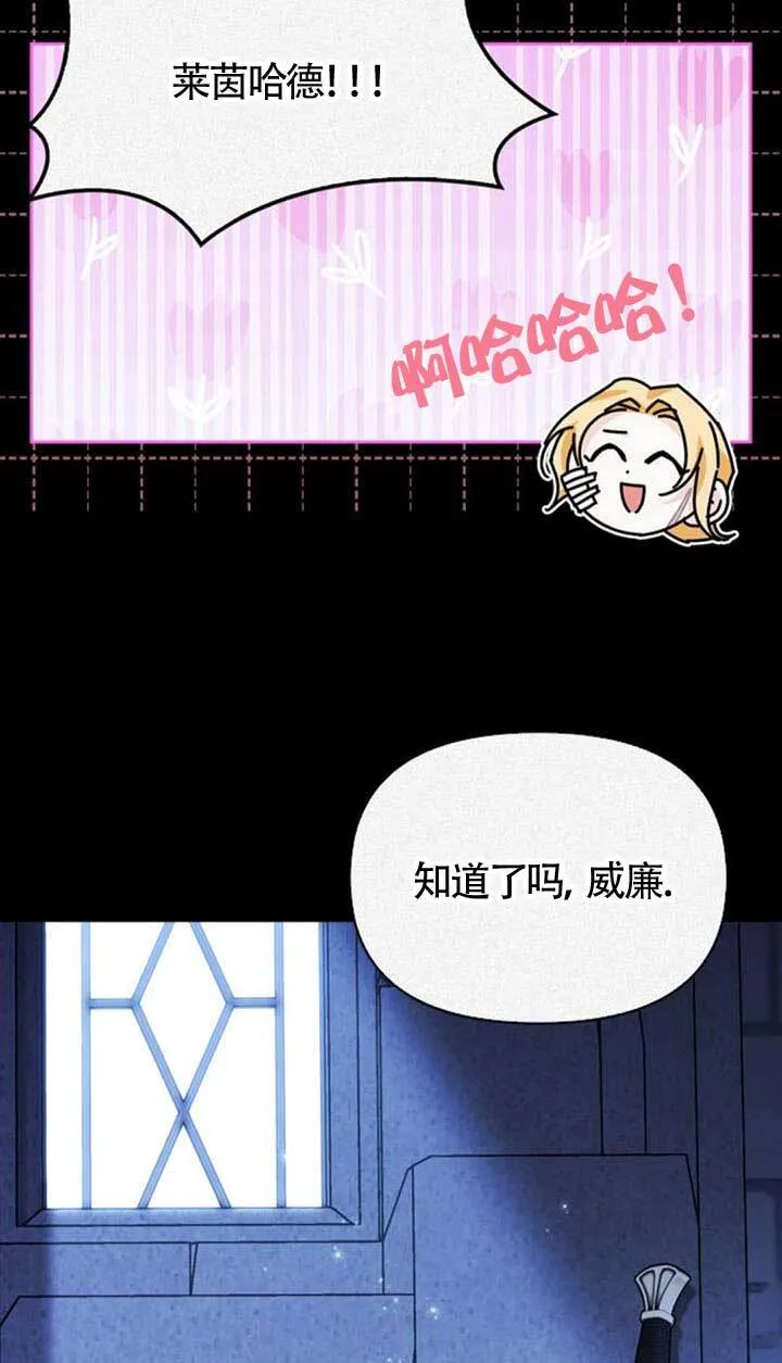 第90话 第28页