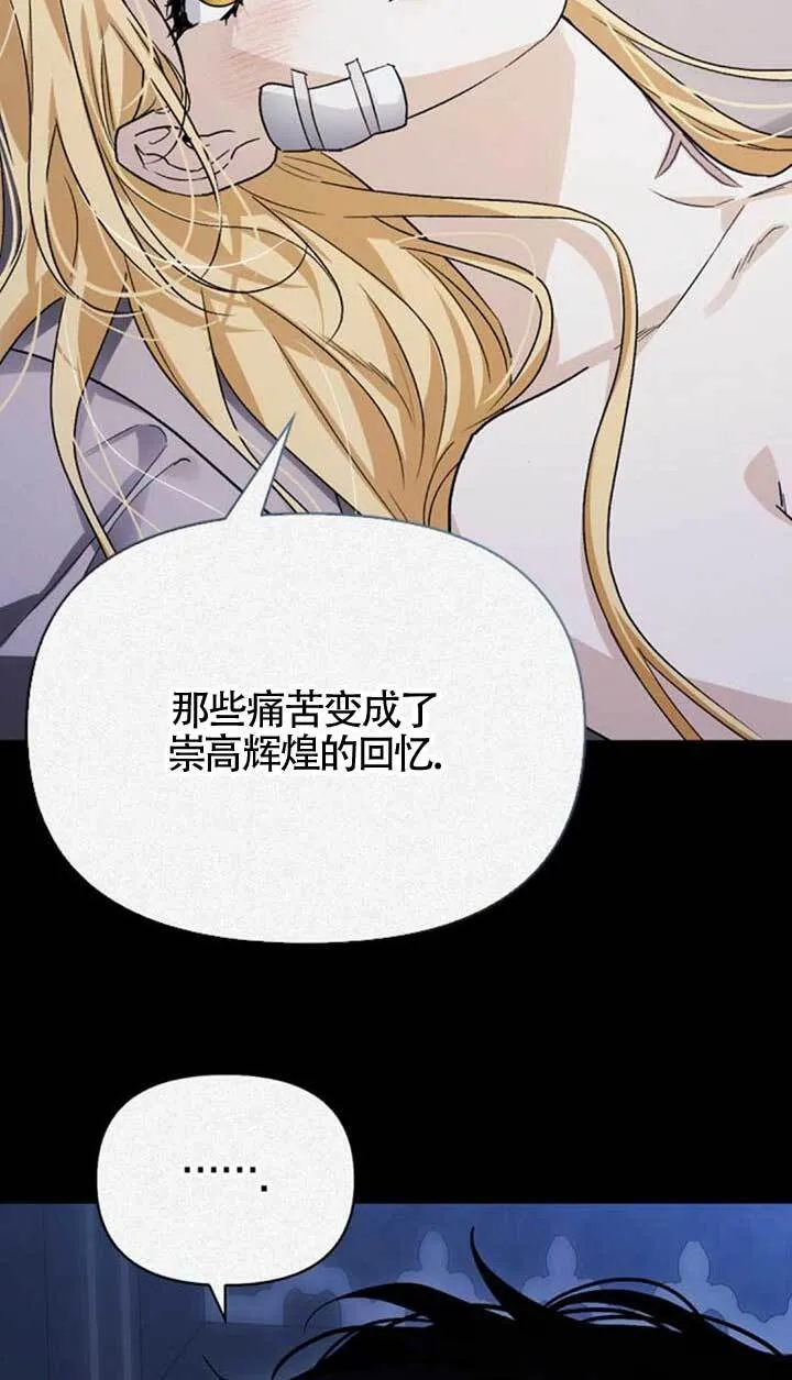 第90话 第34页