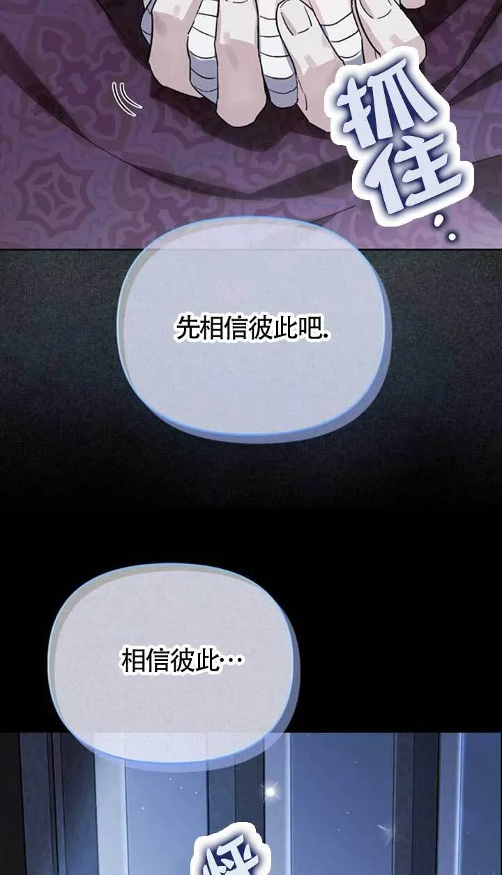 第90话 第37页