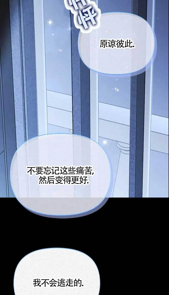第90话 第38页