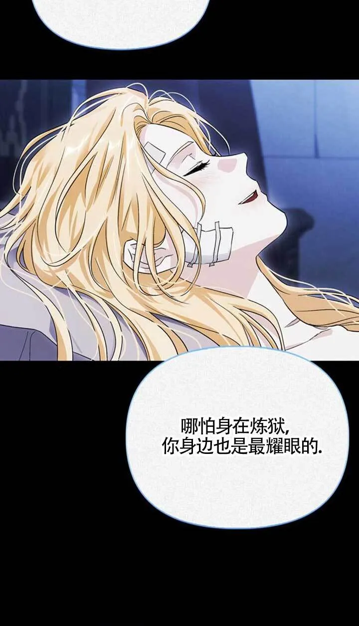 第90话 第39页