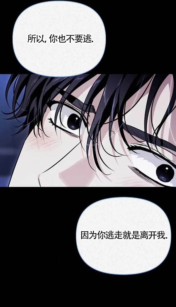第90话 第40页
