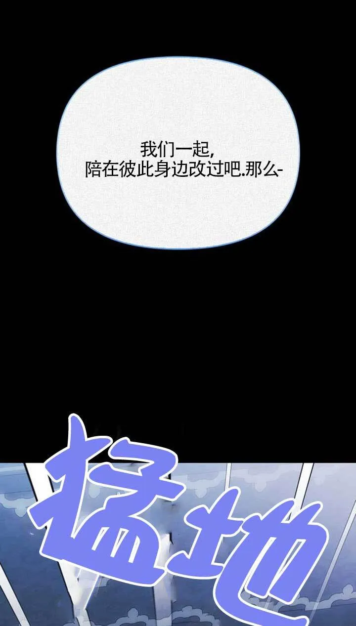 第90话 第41页