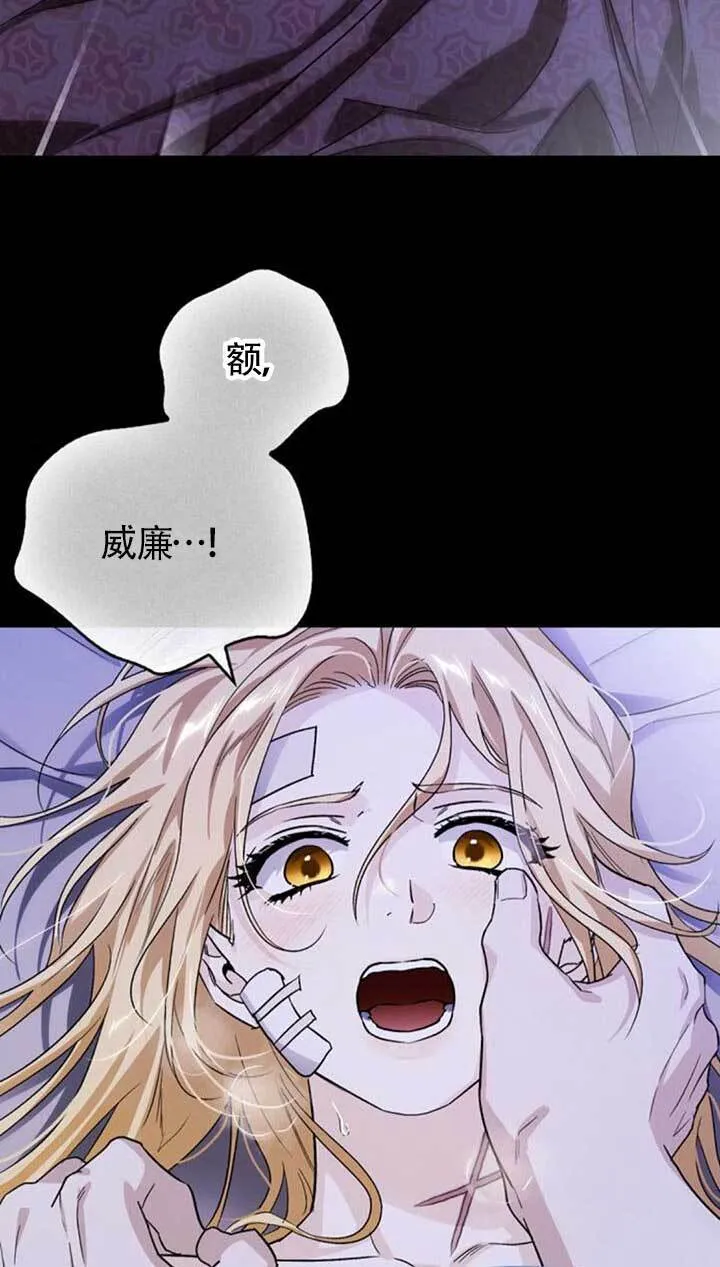 第90话 第43页