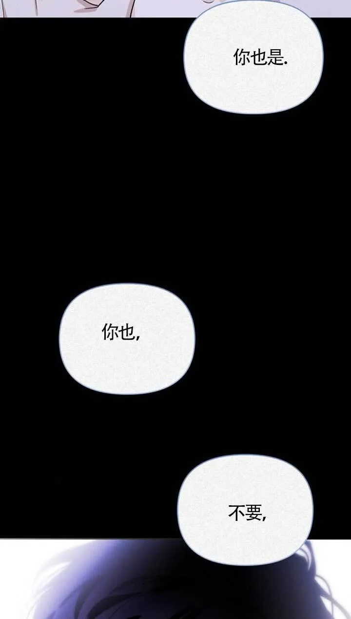 第90话 第44页