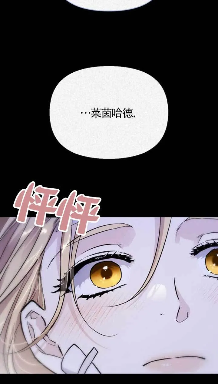 第90话 第46页