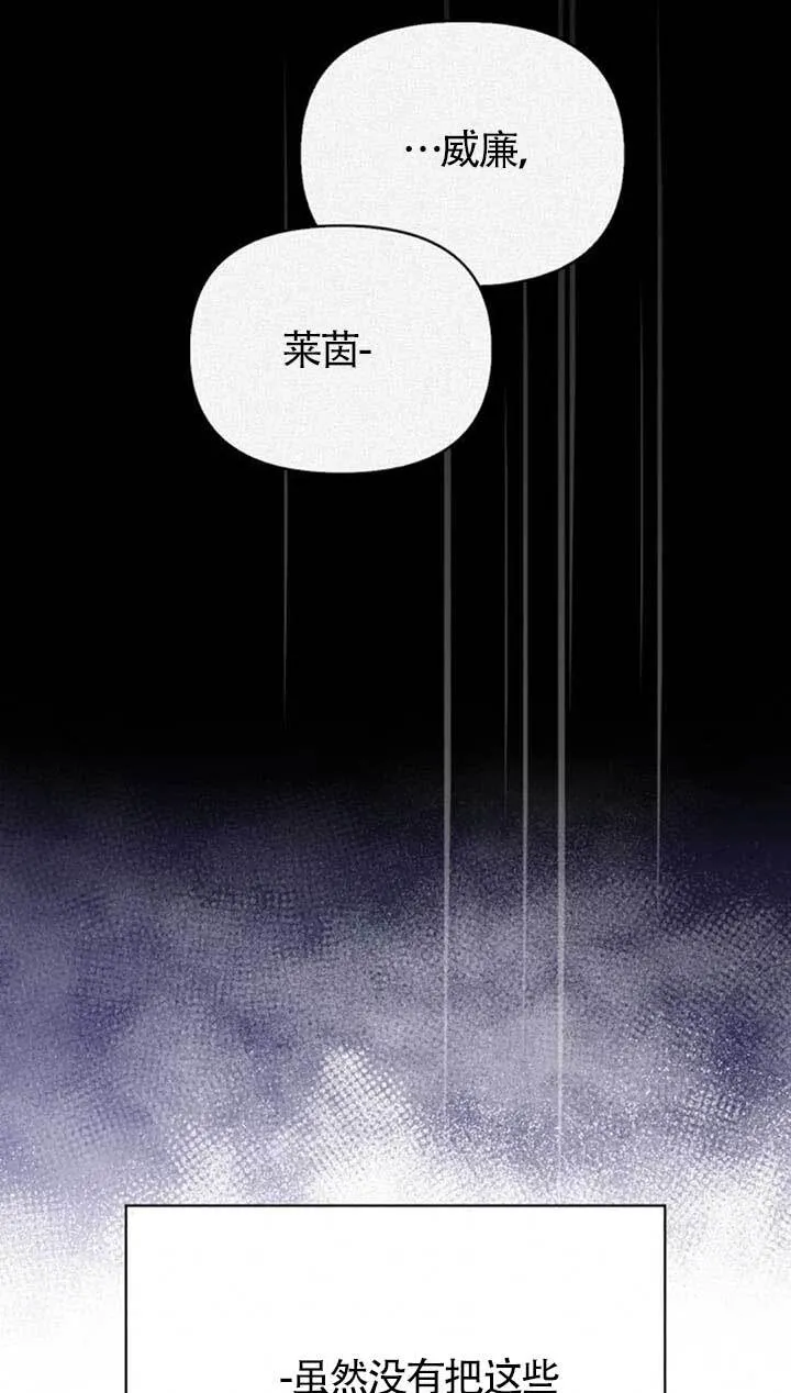 第90话 第48页