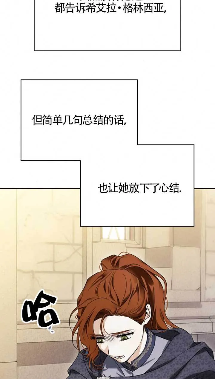 第90话 第49页