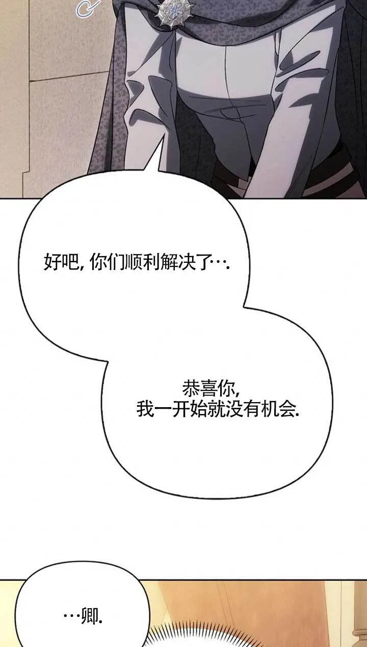 第90话 第50页
