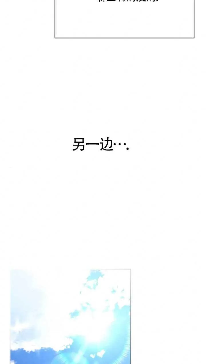第90话 第55页