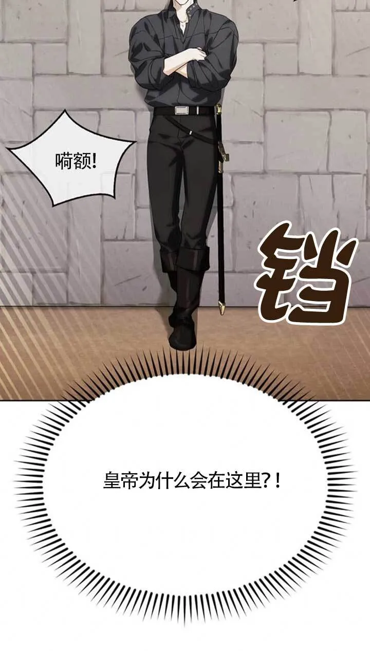 第90话 第60页