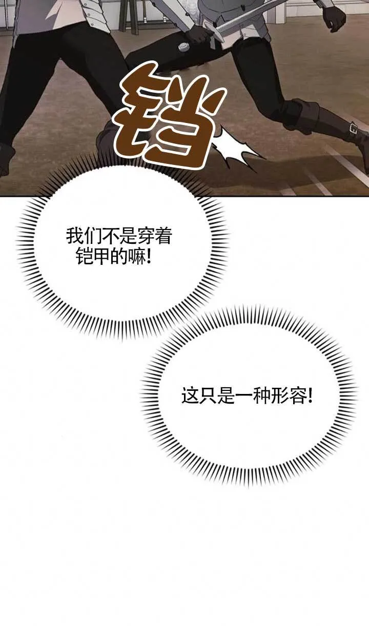 第90话 第62页